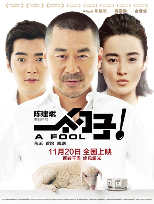 阿姆斯特丹自由大学机械工程文凭证书